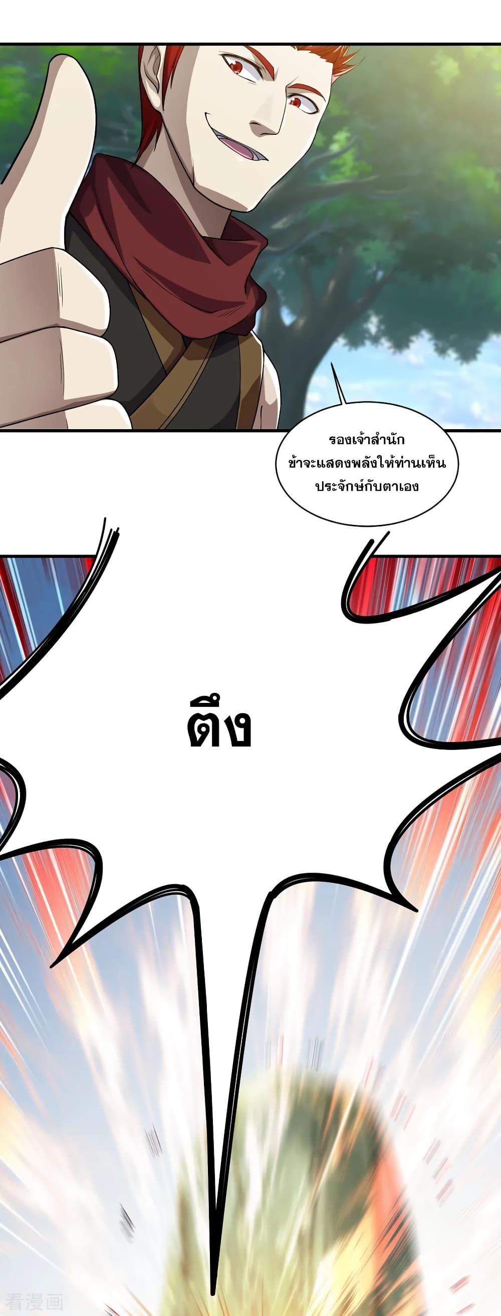 หน้า 26