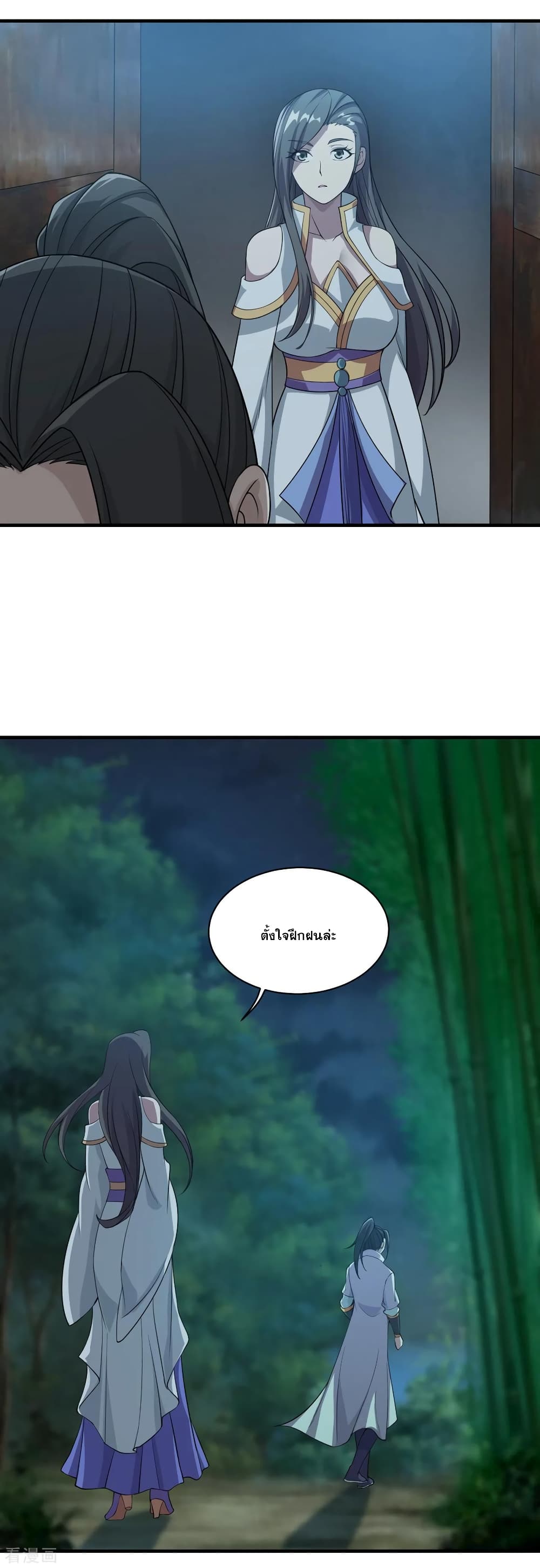 หน้า 29