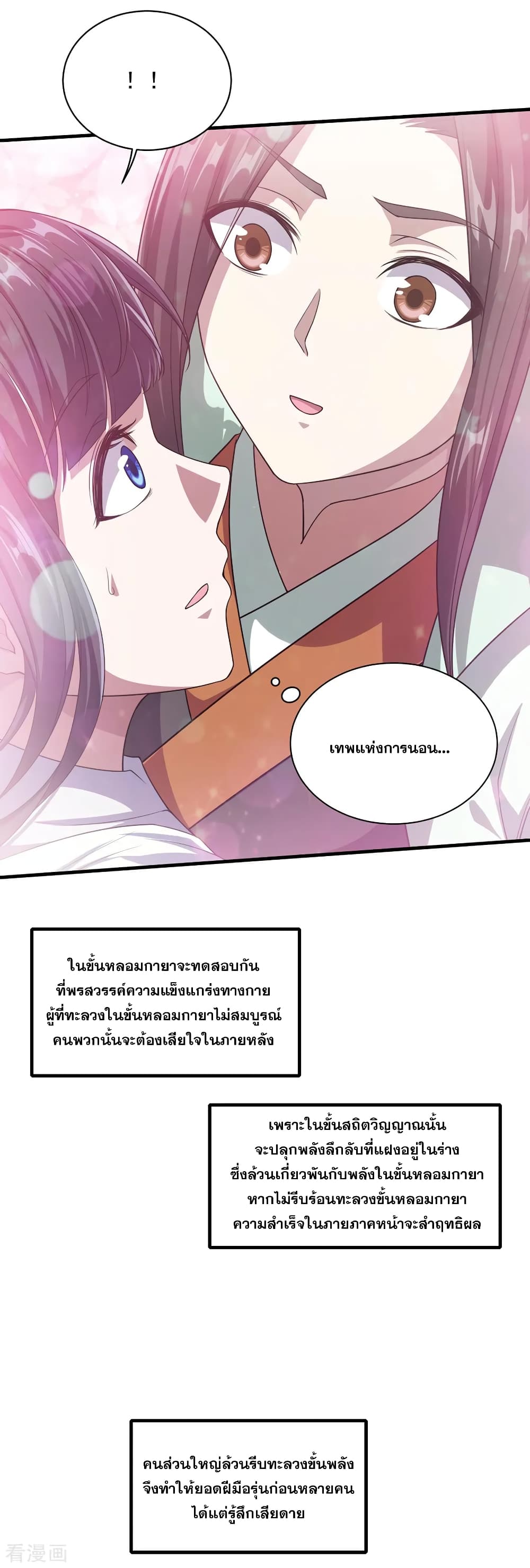 หน้า 22