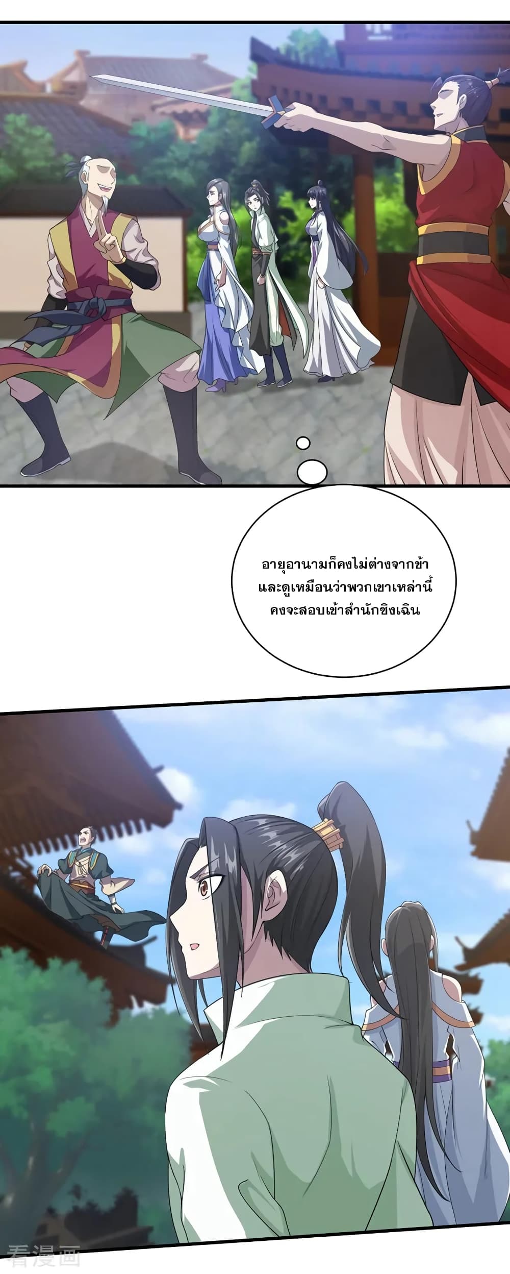หน้า 14