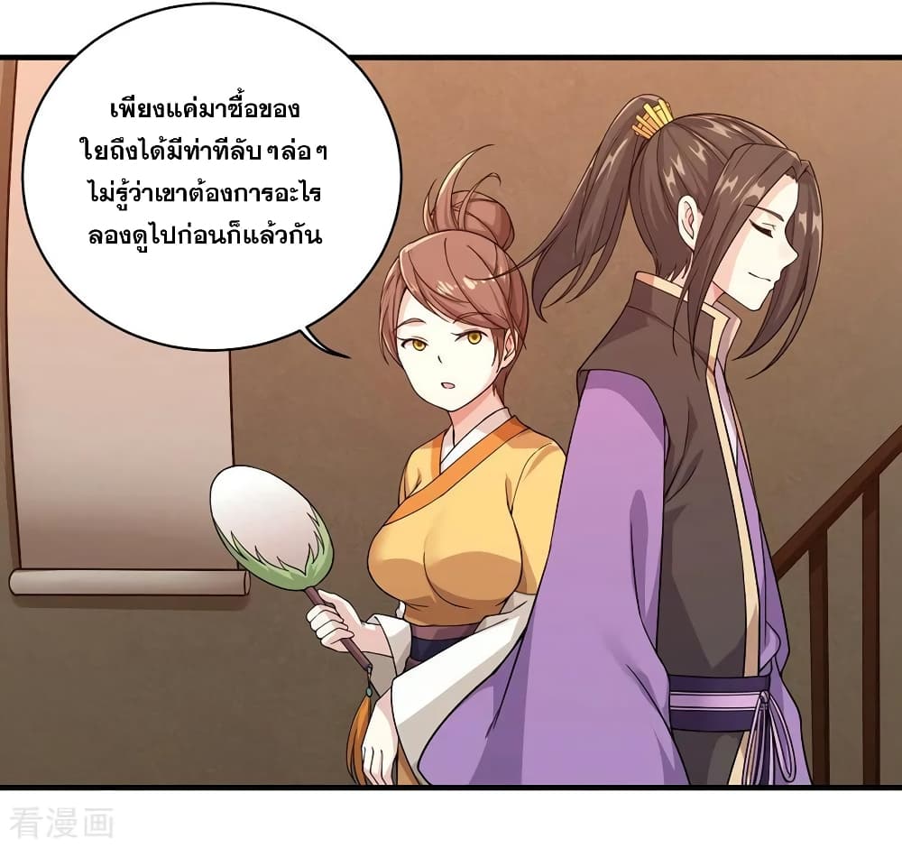 หน้า 36