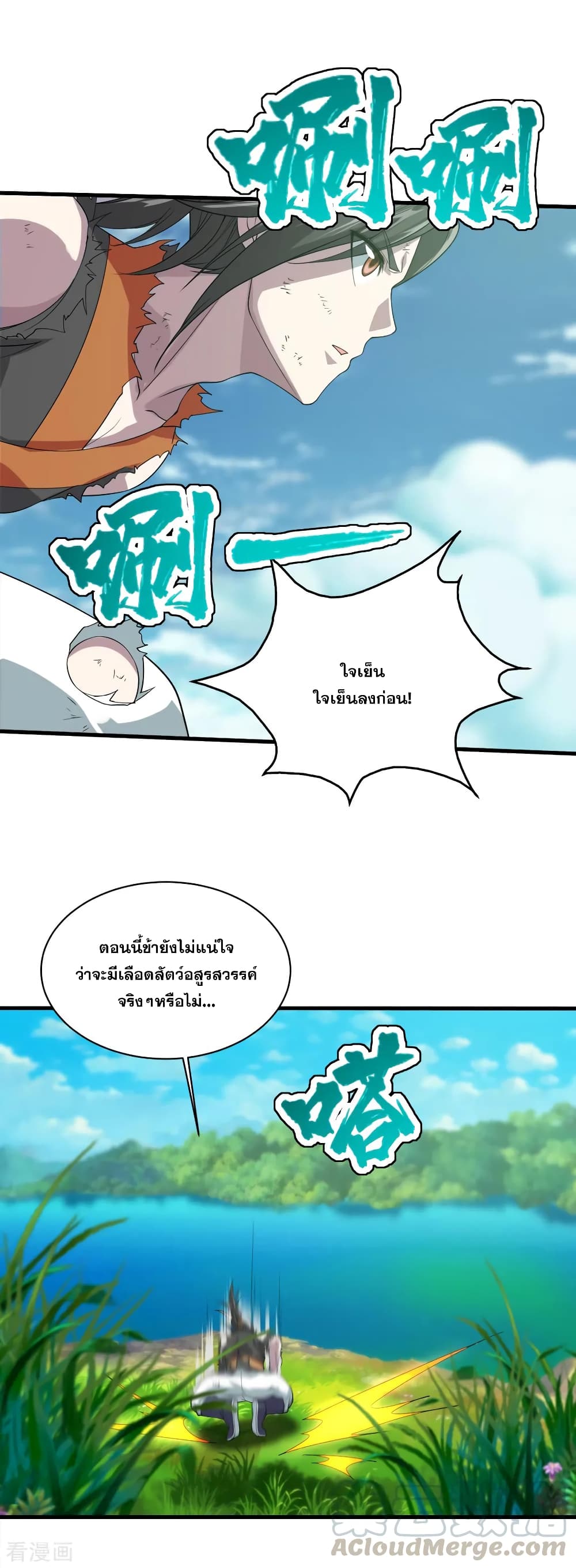 หน้า 9