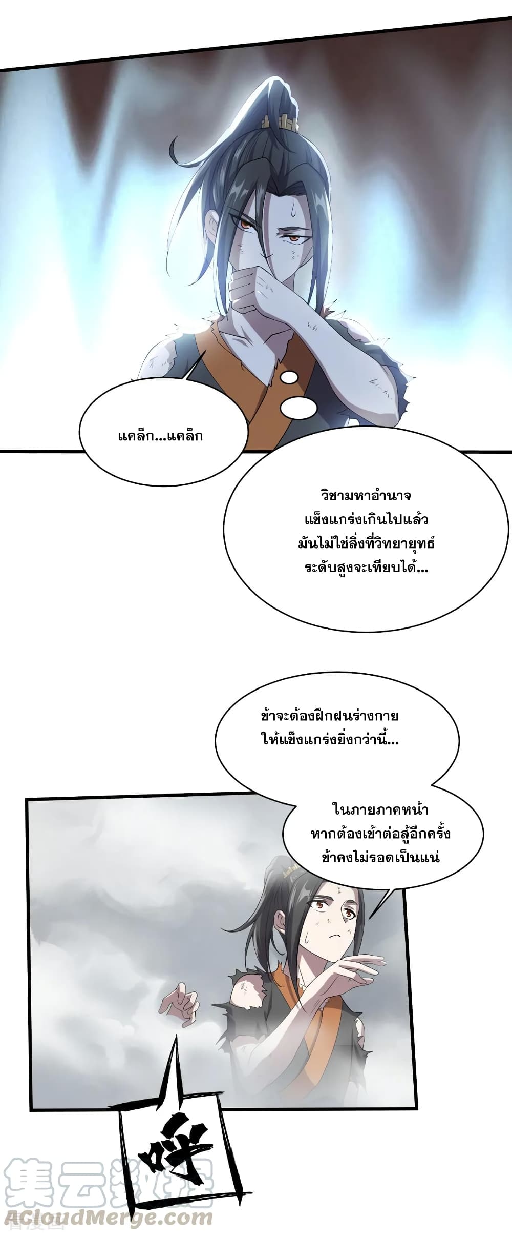 หน้า 21