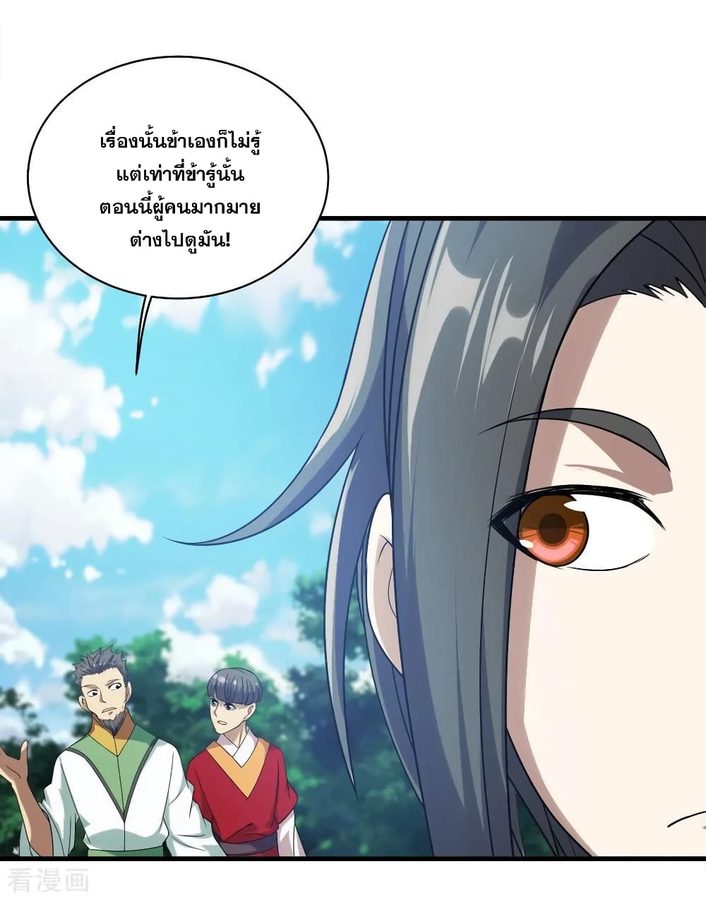หน้า 27