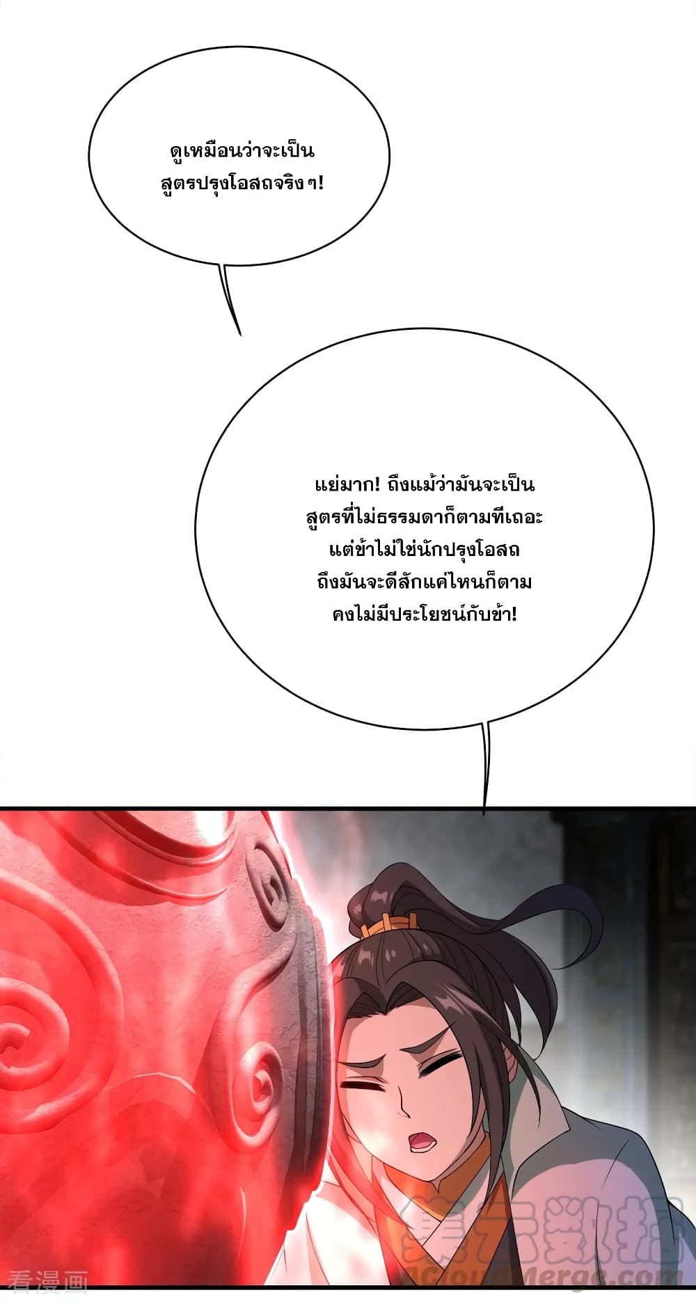 หน้า 31