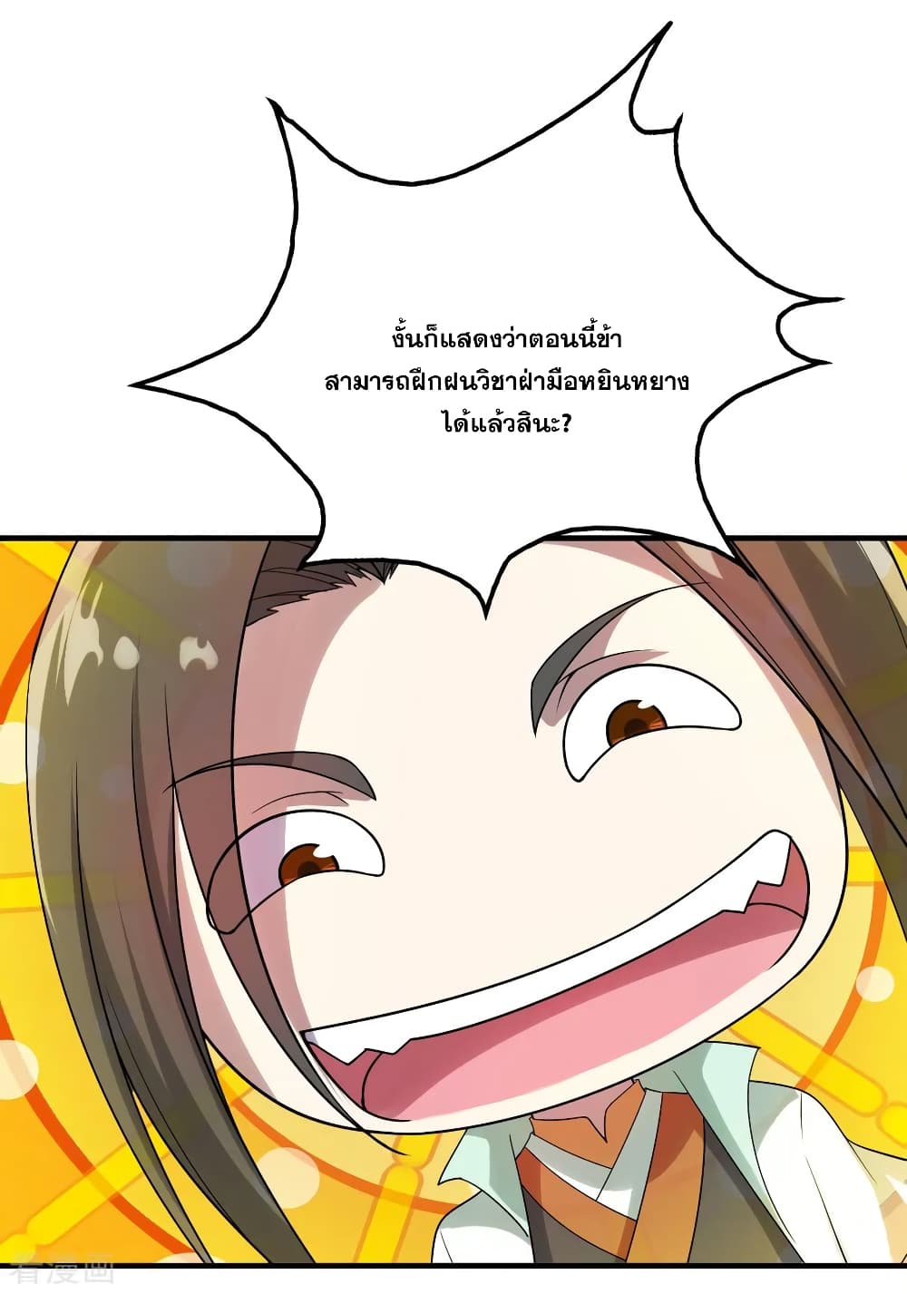 หน้า 21