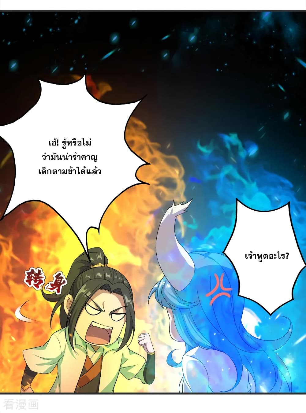 หน้า 26