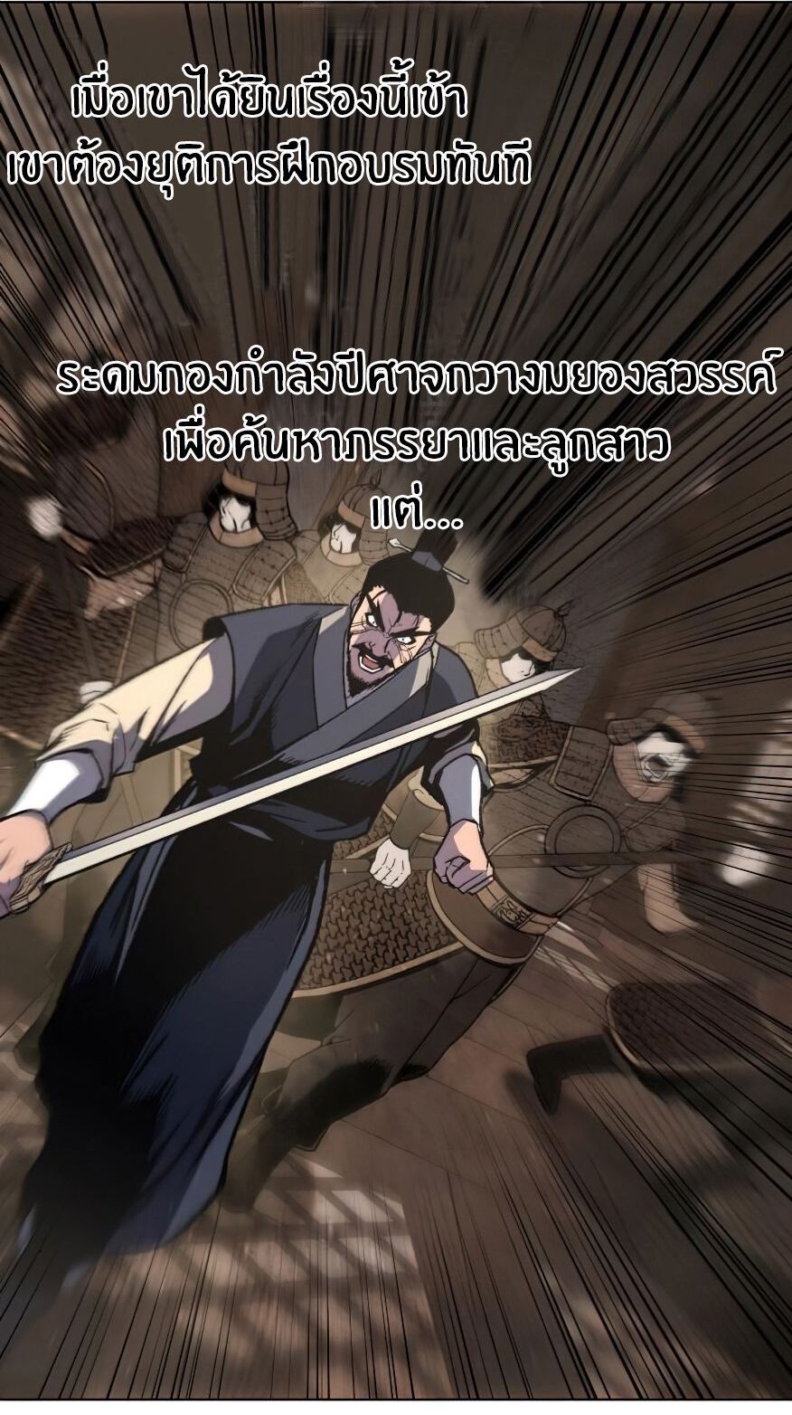 หน้า 94