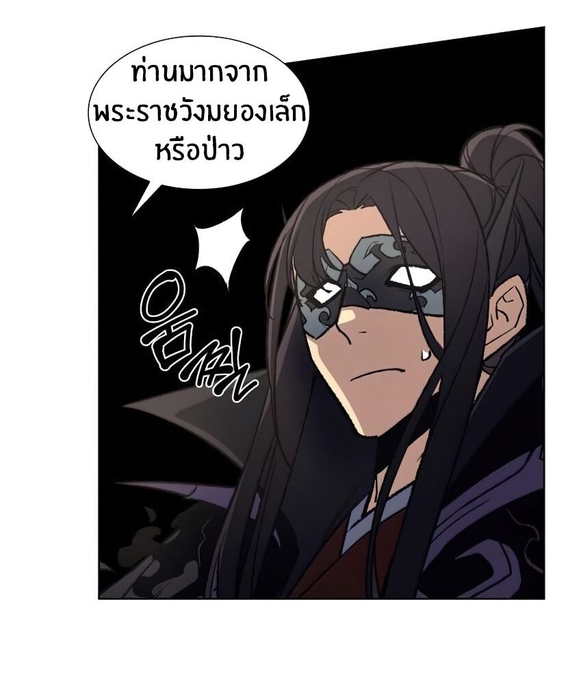 หน้า 106
