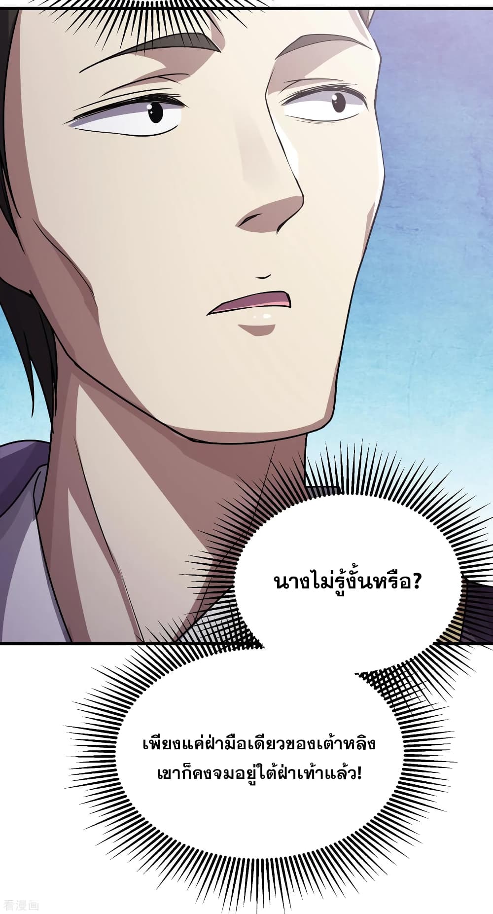 หน้า 27