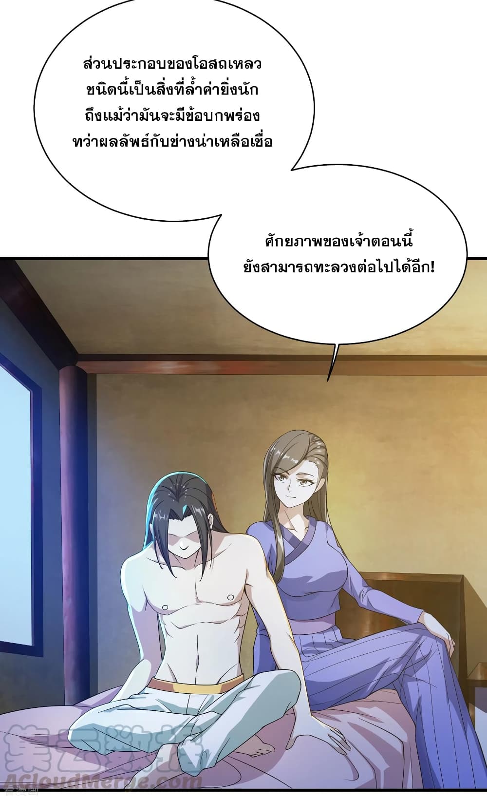 หน้า 33