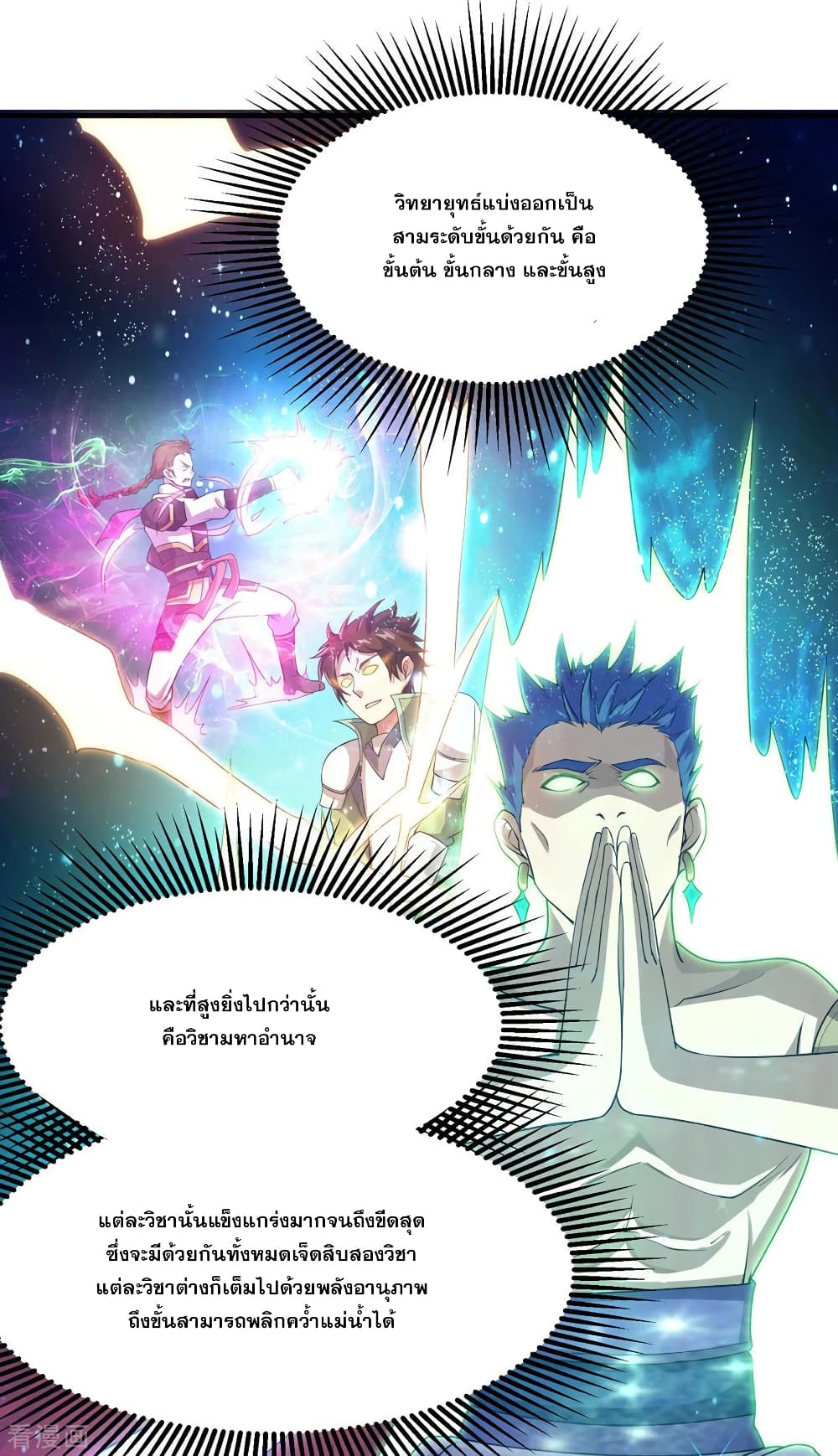 หน้า 25