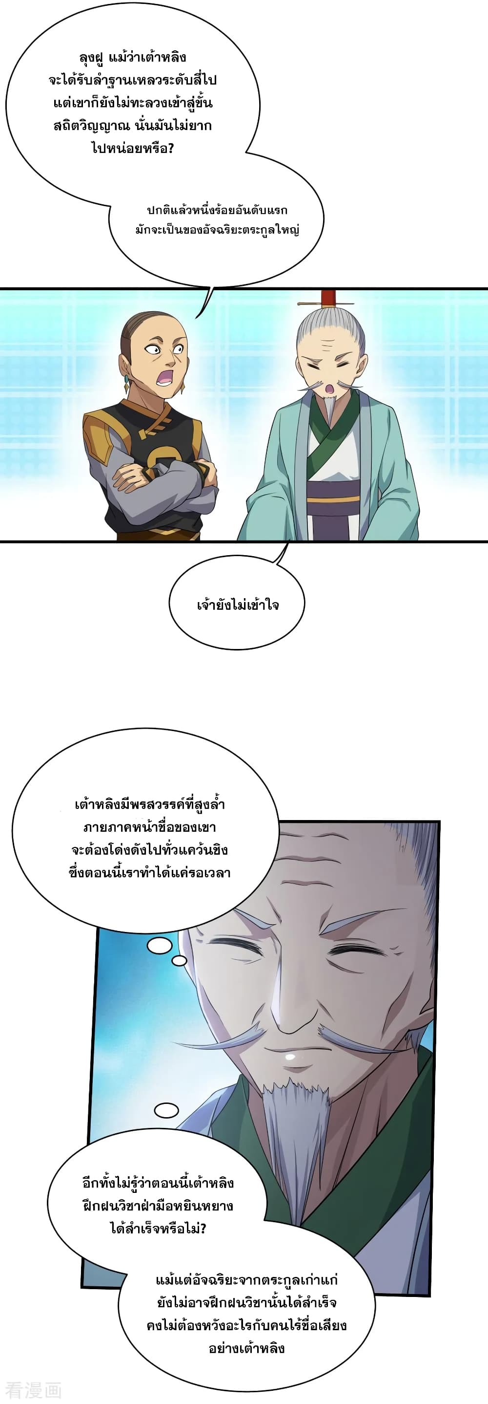 หน้า 19
