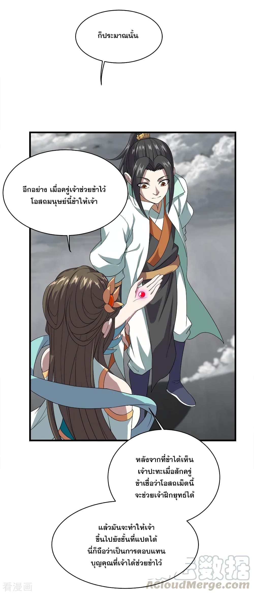 หน้า 21