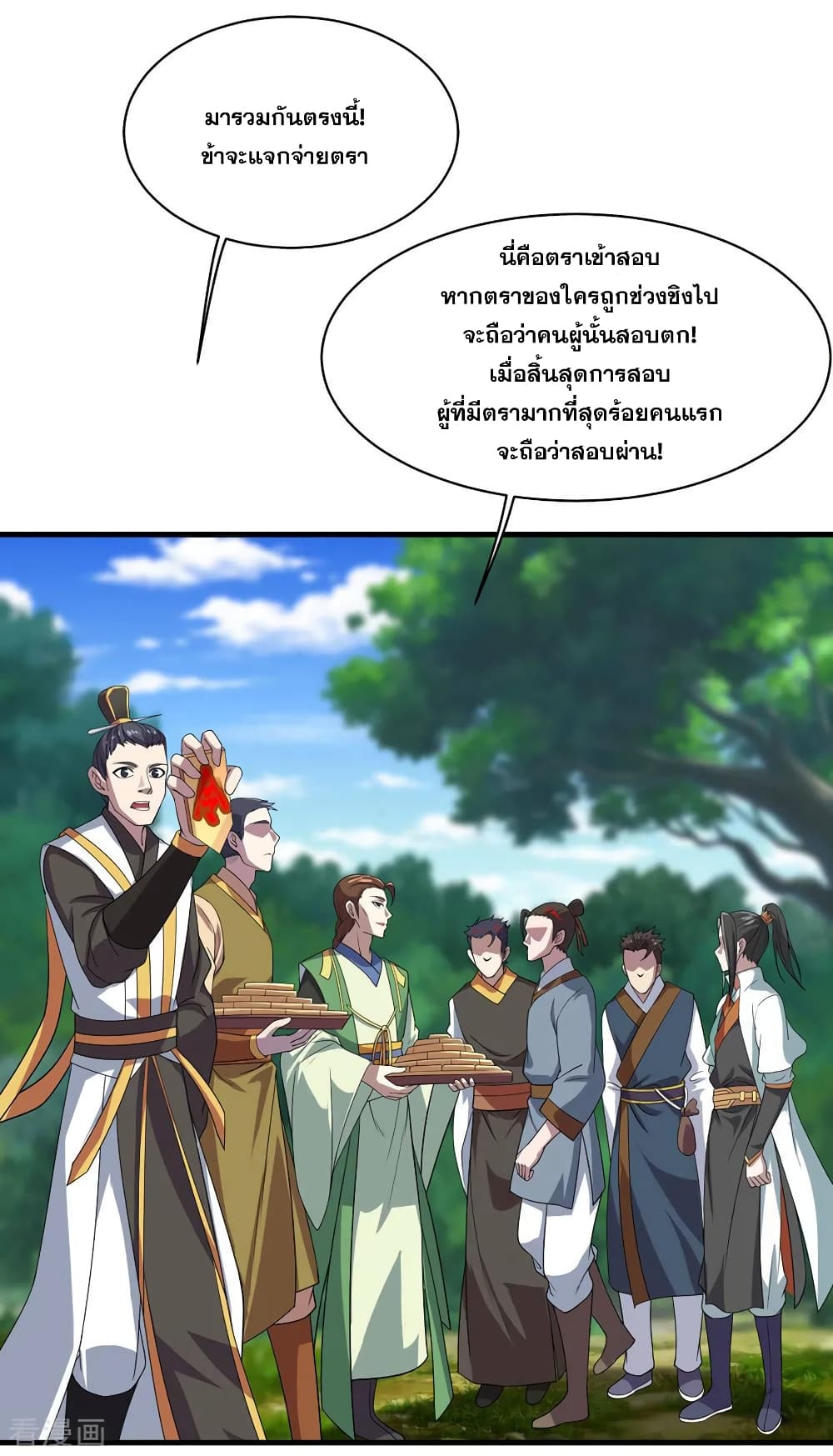 หน้า 22