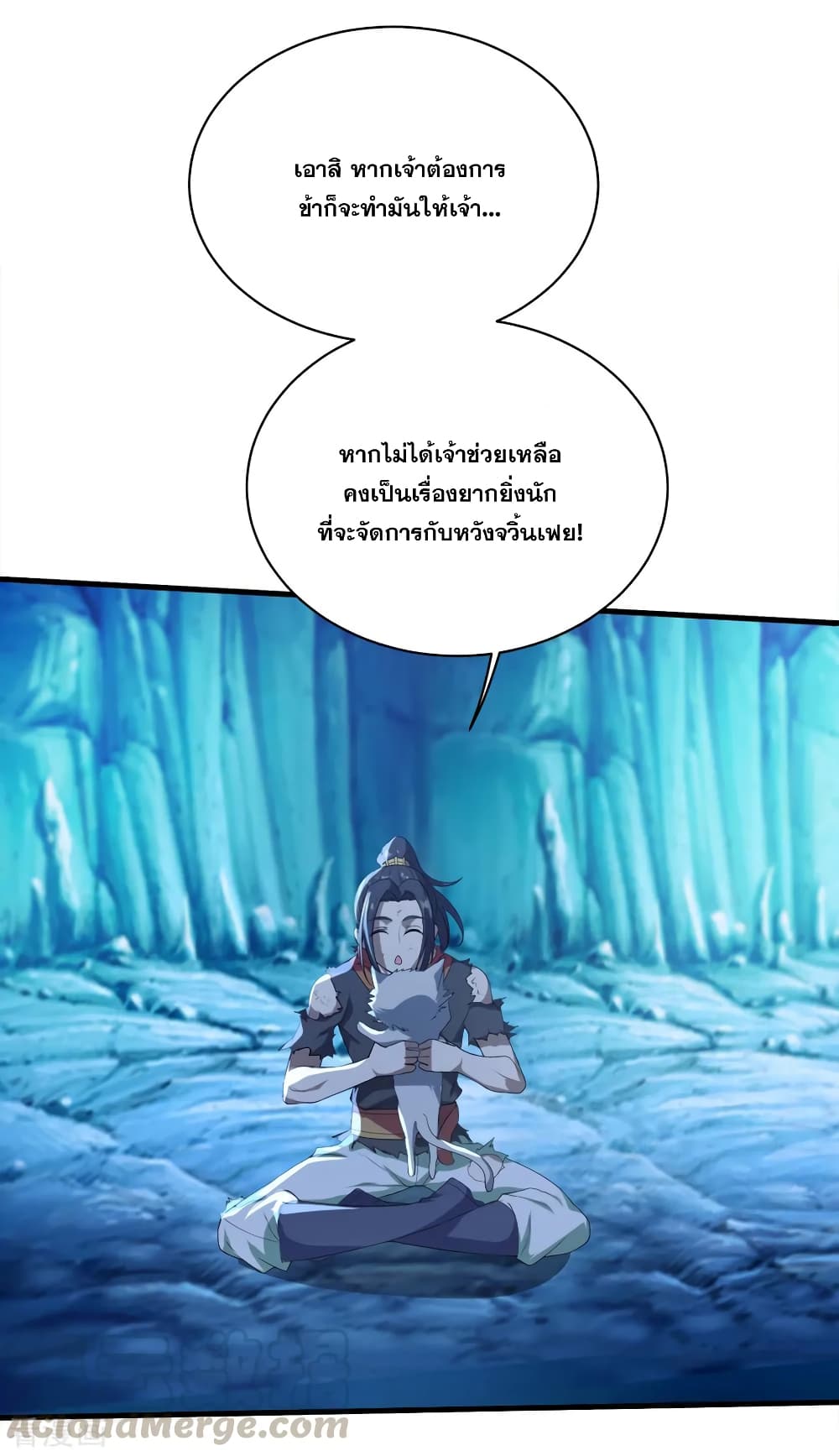 หน้า 13