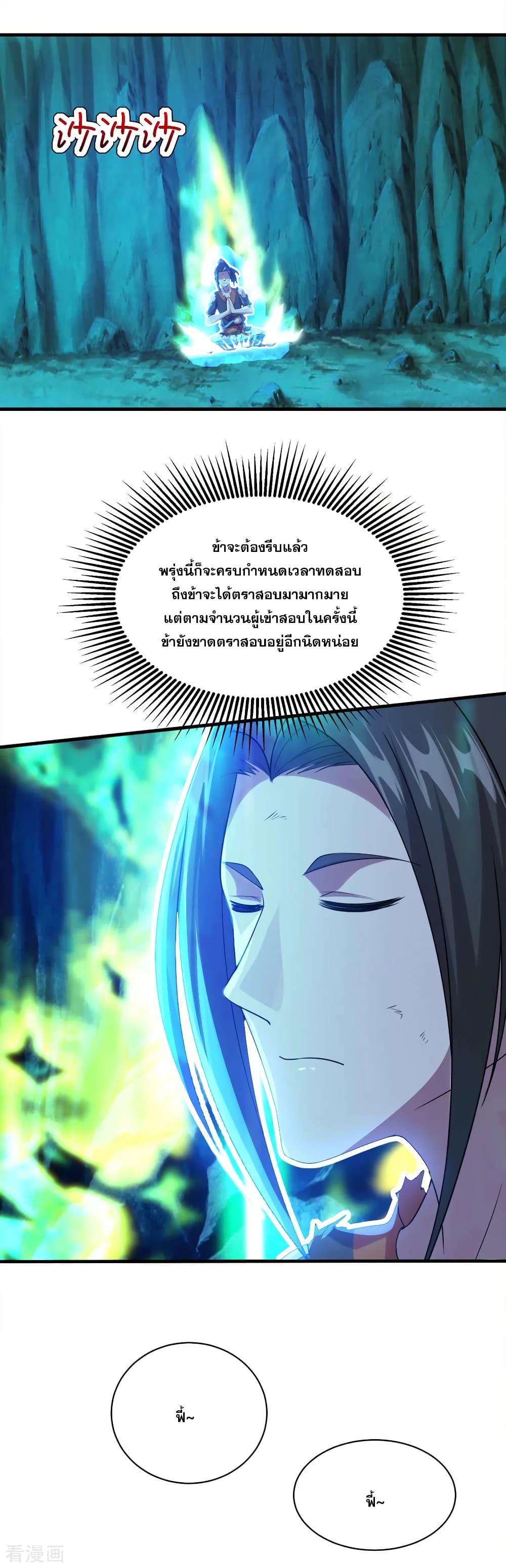 หน้า 23