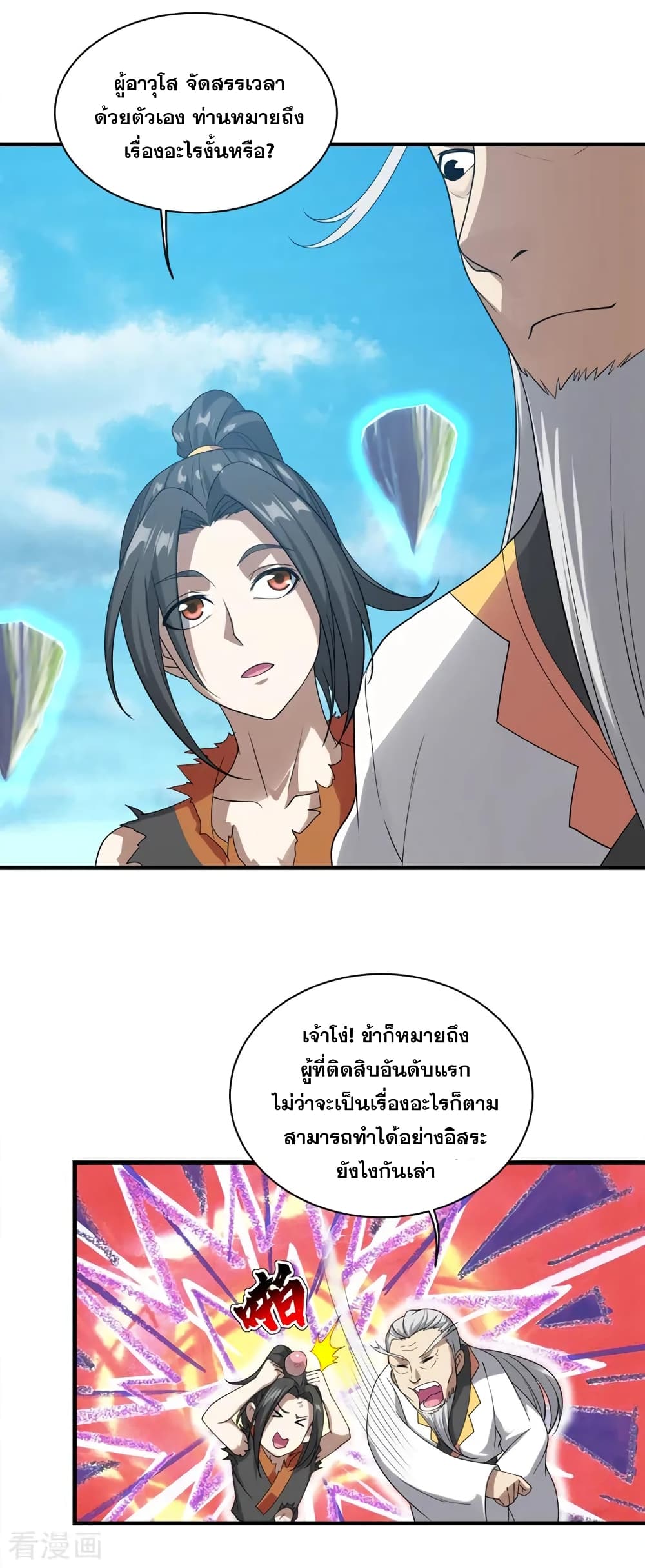 หน้า 15