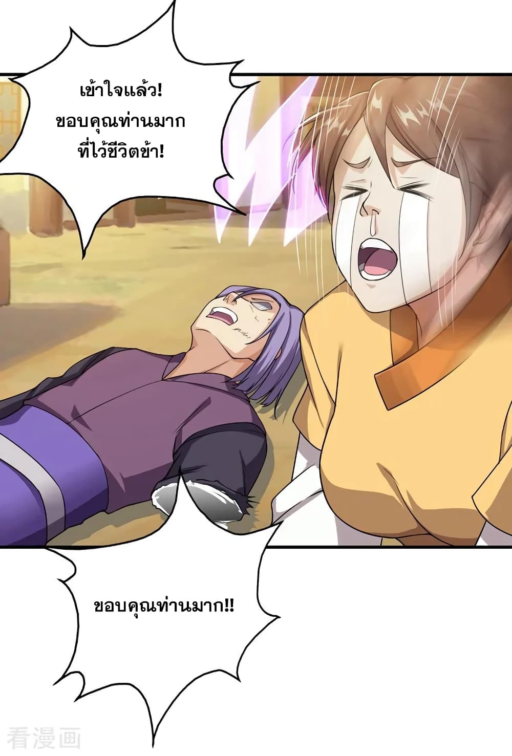 หน้า 22