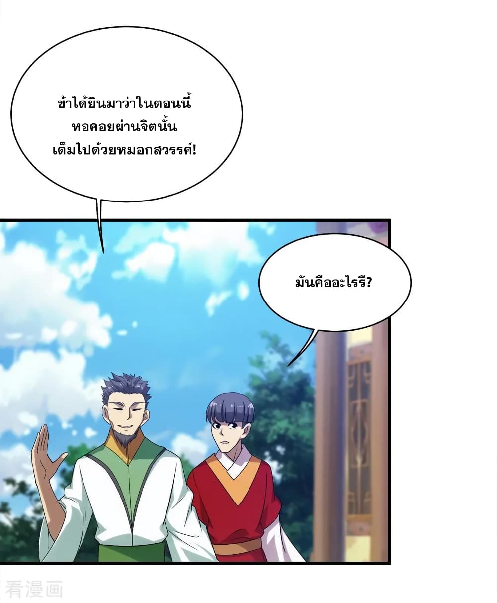 หน้า 26