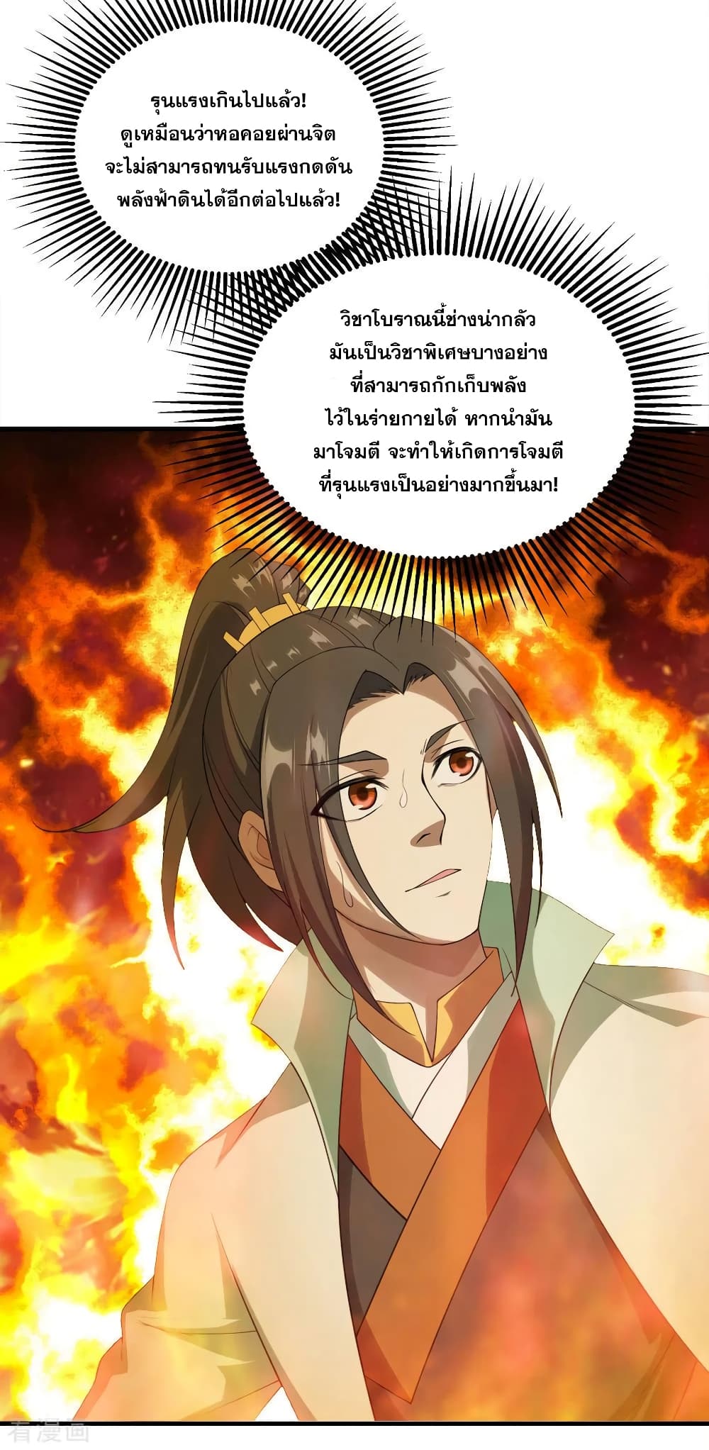 หน้า 2