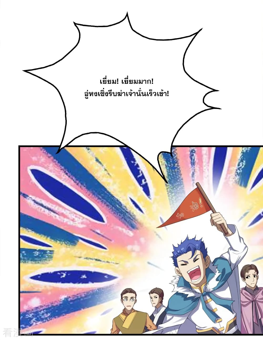 หน้า 3