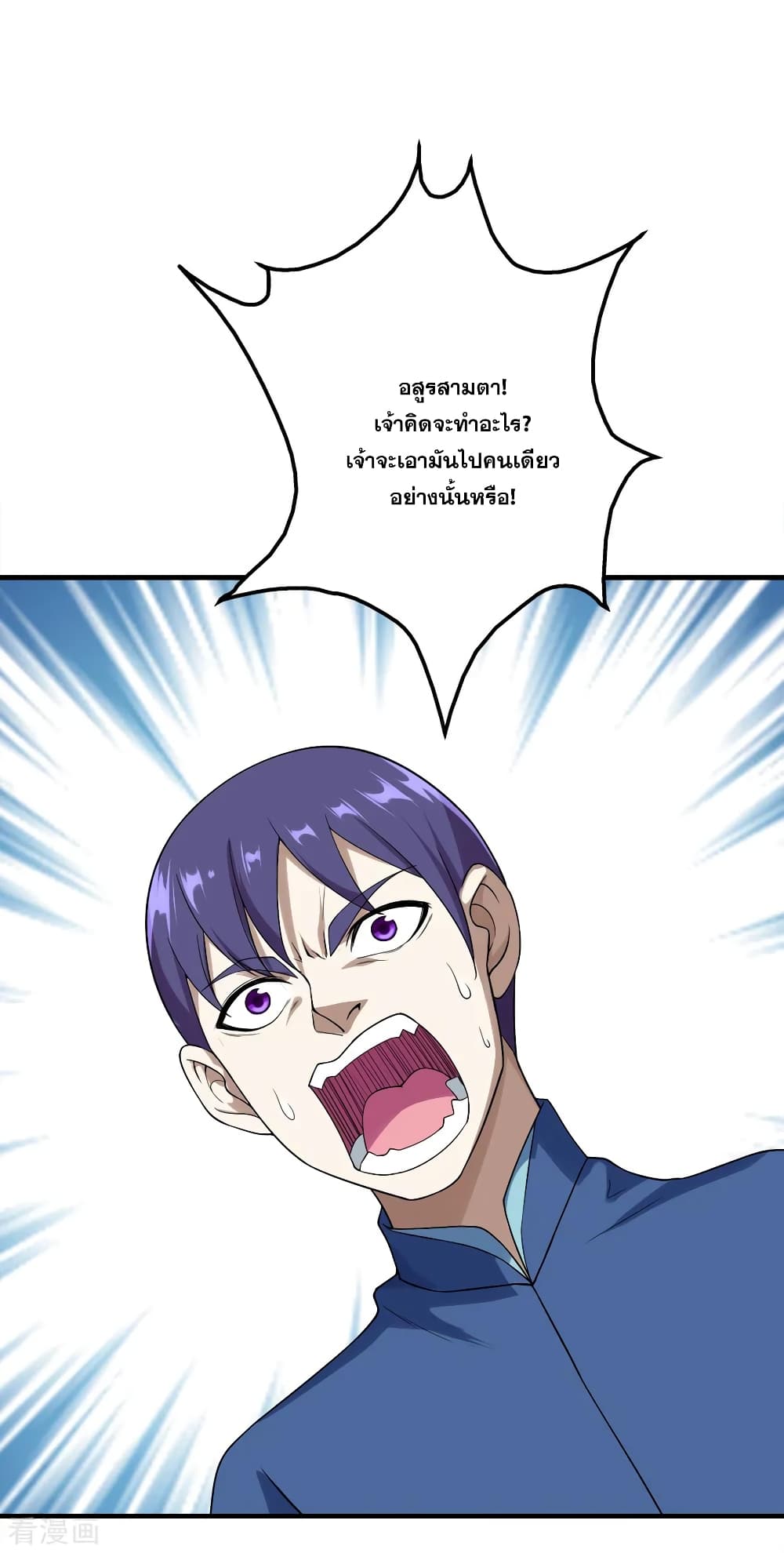 หน้า 2