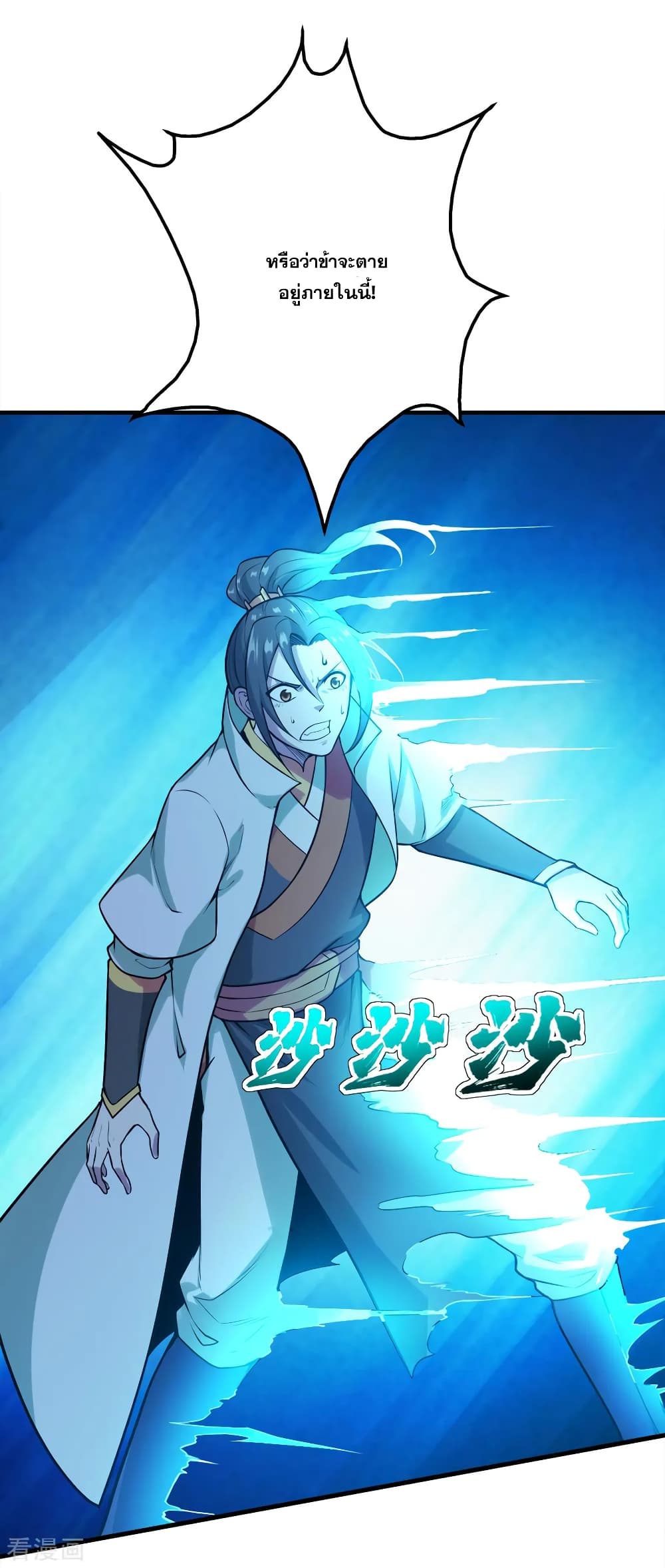 หน้า 32