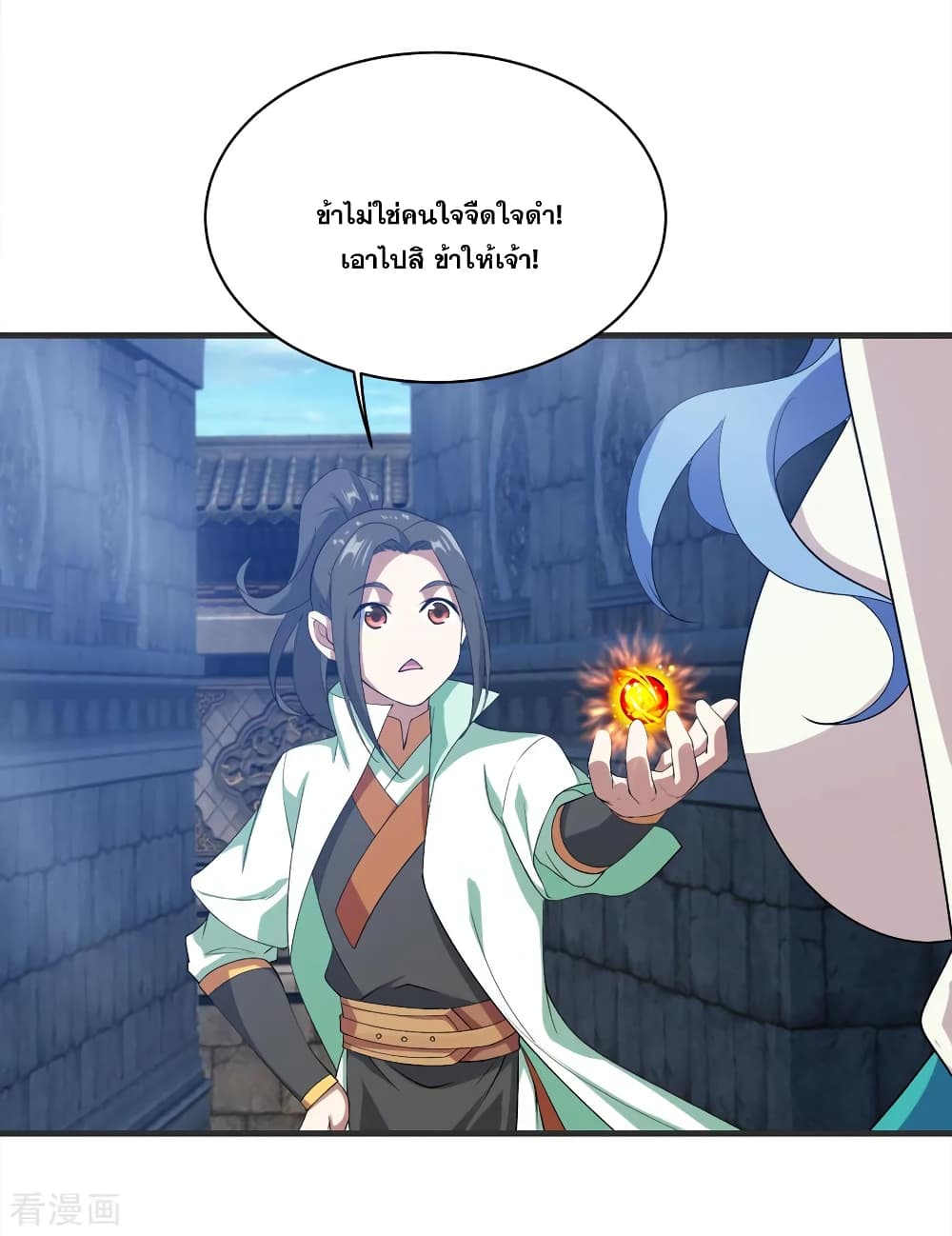 หน้า 24