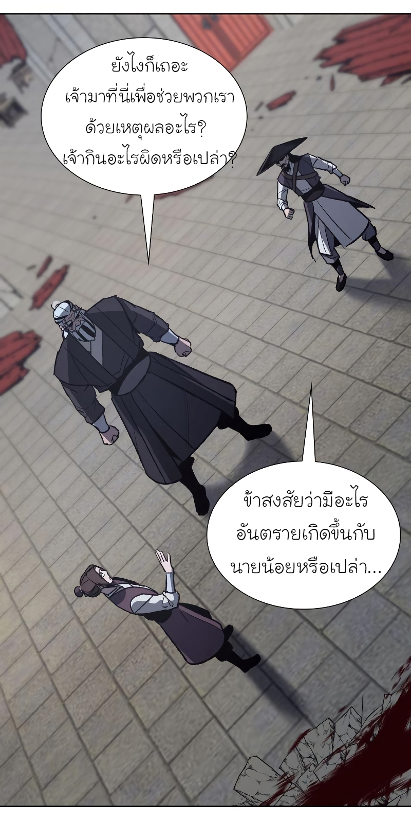 หน้า 96