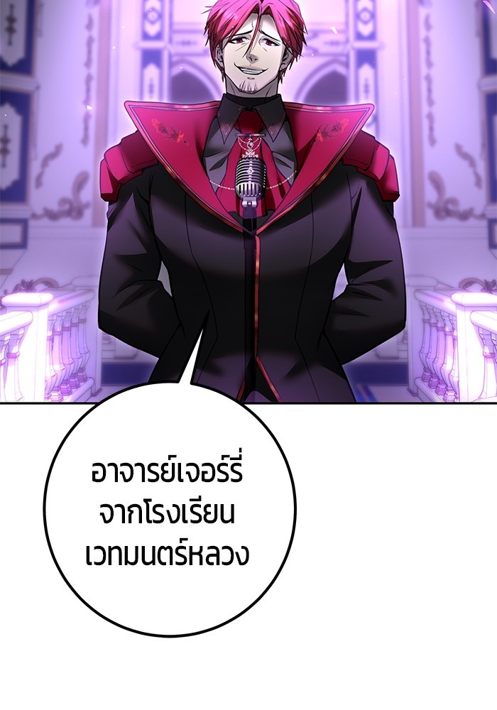 หน้า 122