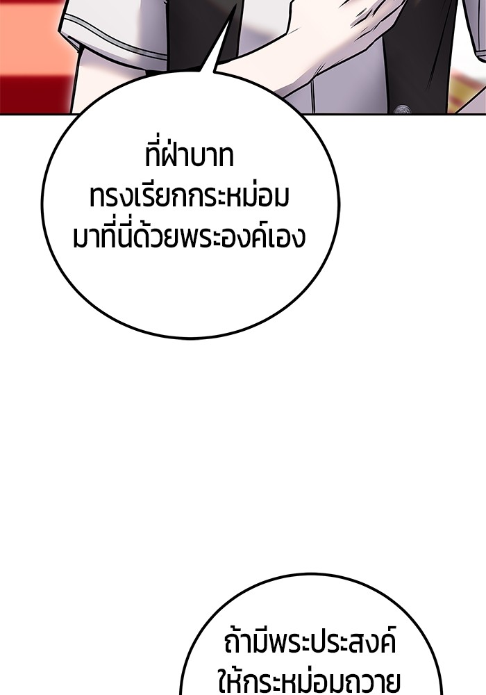 หน้า 117