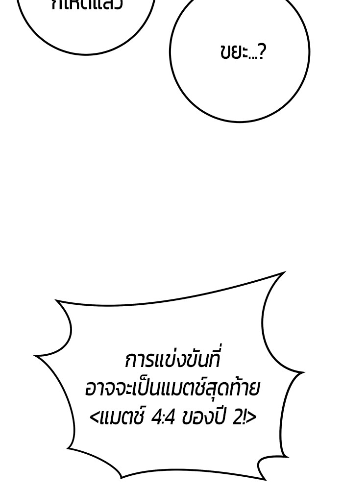 หน้า 159