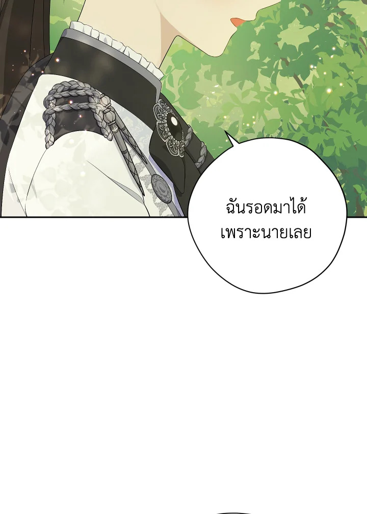 หน้า 83