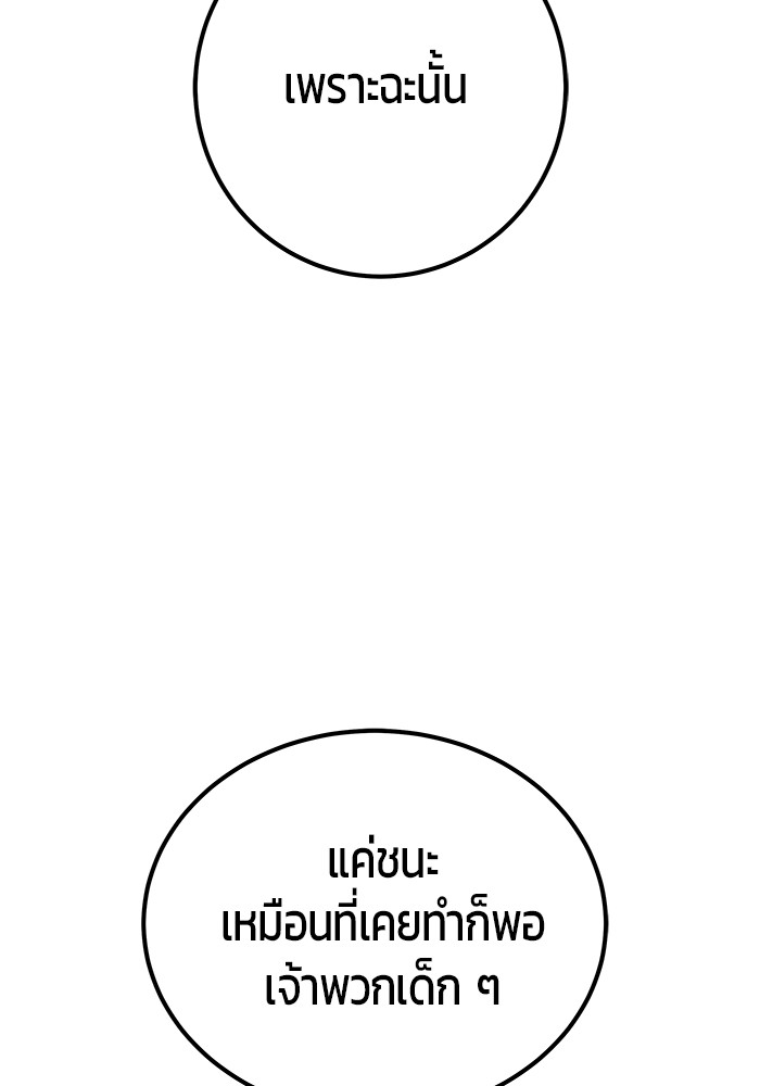 หน้า 148