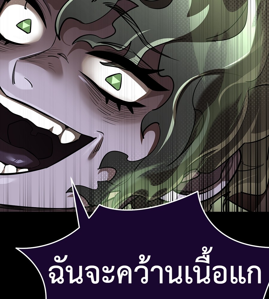 หน้า 143