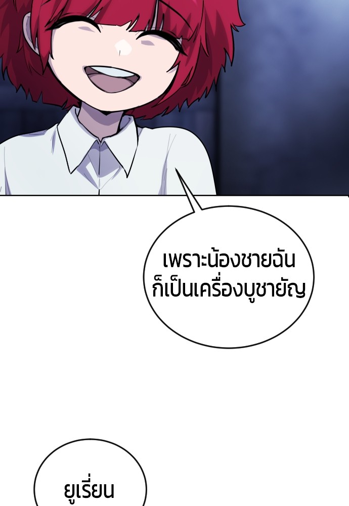 หน้า 232