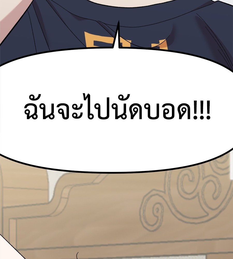 หน้า 150