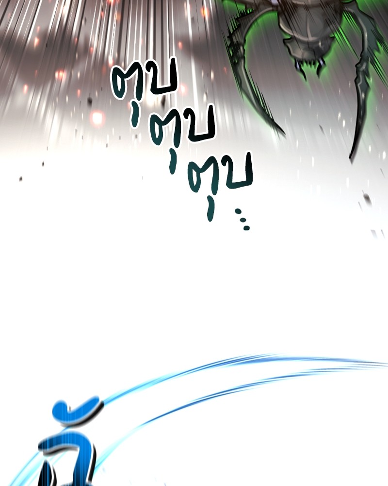 หน้า 85