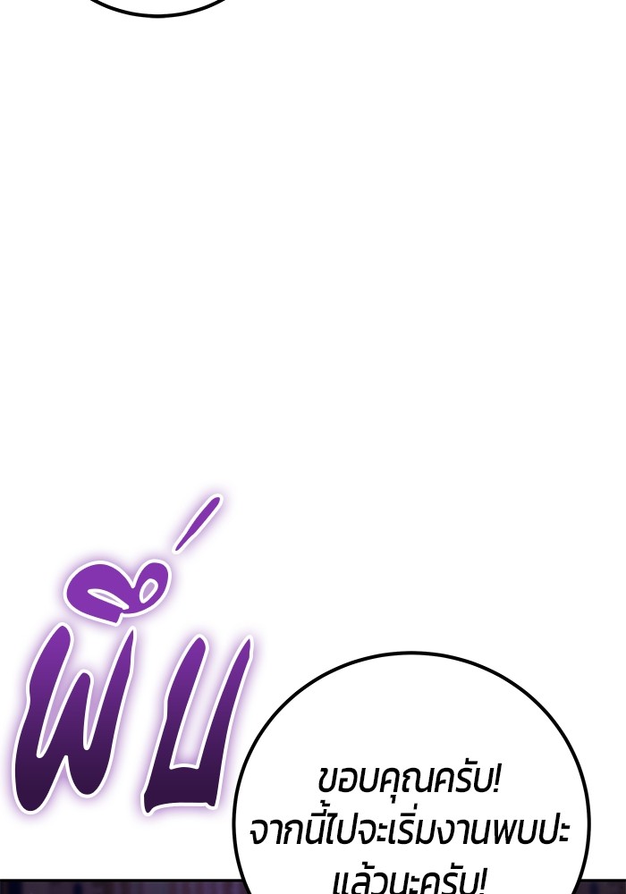 หน้า 107
