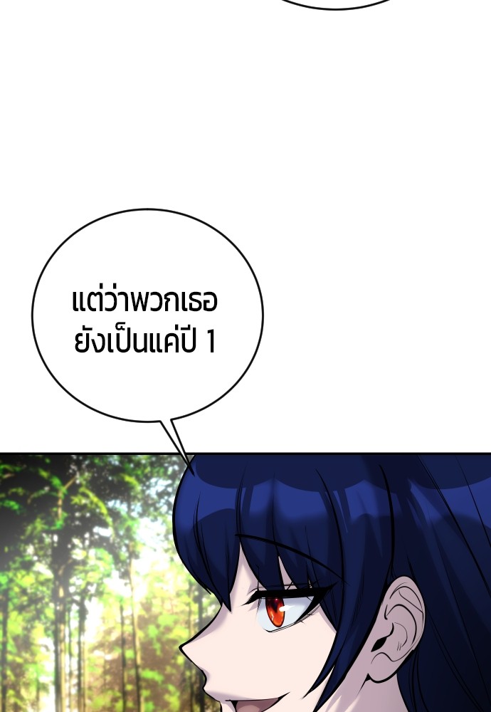 หน้า 111
