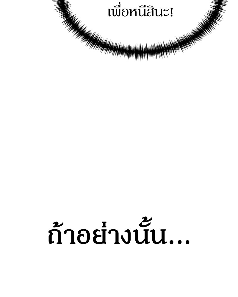 หน้า 95