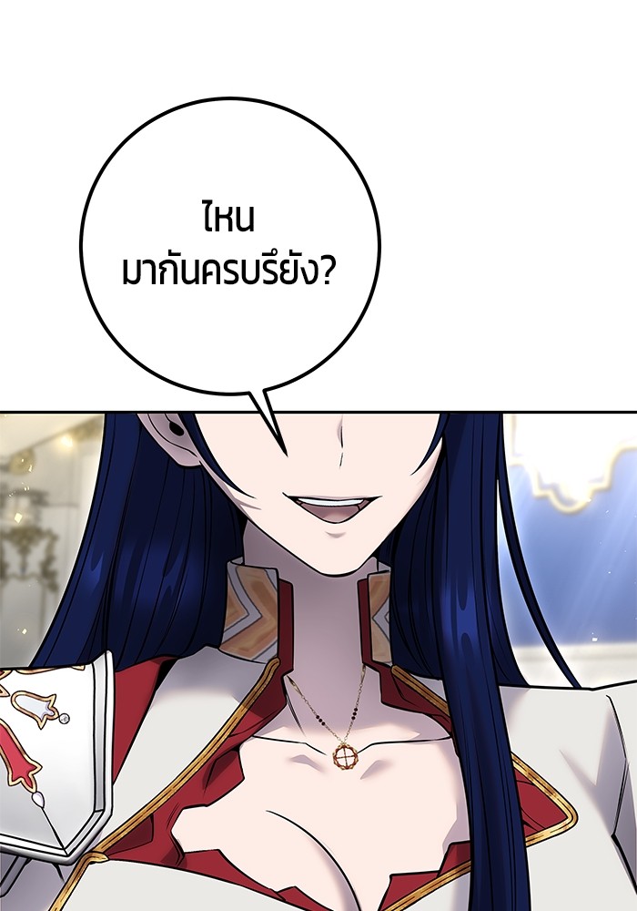 หน้า 98