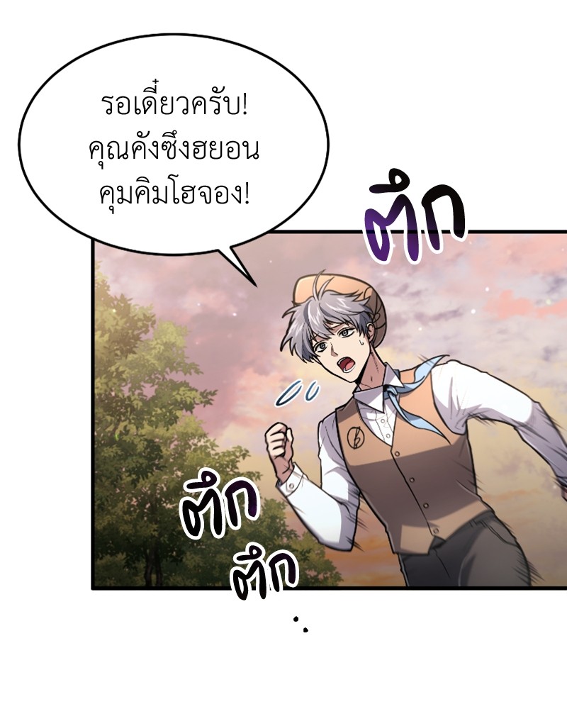 หน้า 98