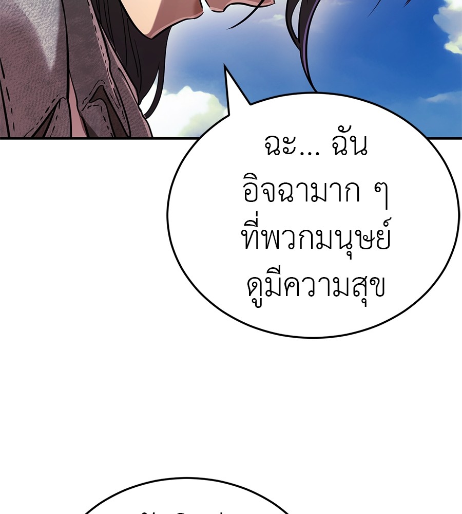 หน้า 199