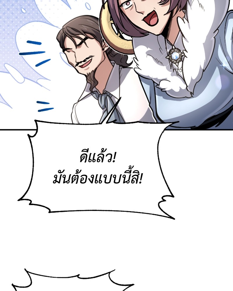 หน้า 92