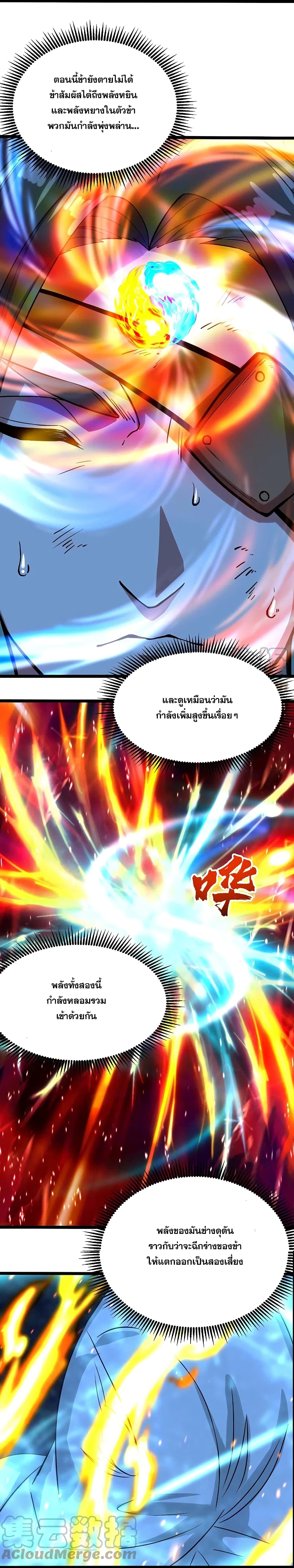 หน้า 20