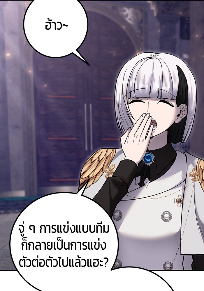 หน้า 92