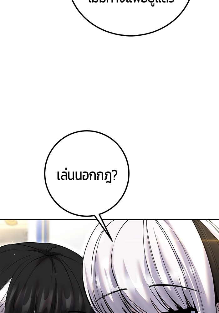 หน้า 159