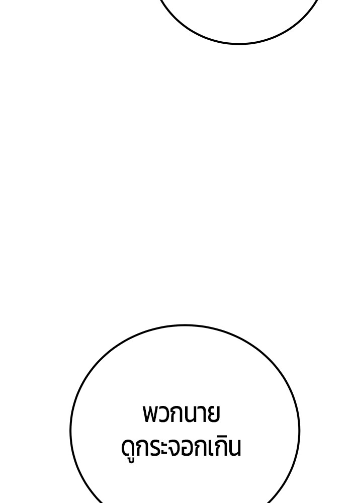 หน้า 111